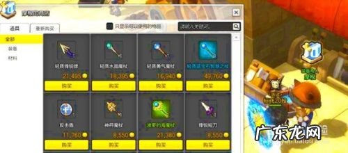 冒险岛工作室怎么赚钱 冒险岛2的赚钱方法 怎么赚钱的,冒险岛如何赚钱