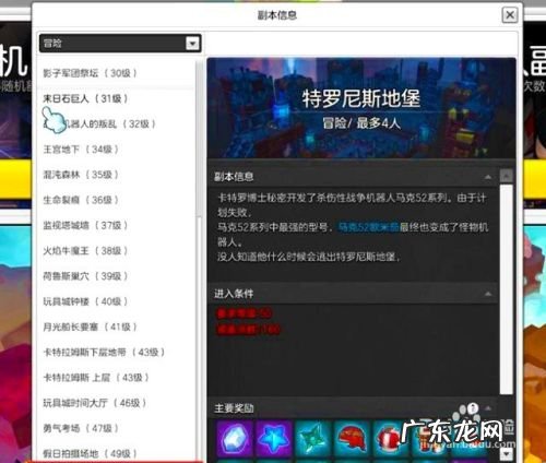 冒险岛工作室怎么赚钱 冒险岛2的赚钱方法 怎么赚钱的,冒险岛如何赚钱