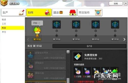 冒险岛工作室怎么赚钱 冒险岛2的赚钱方法 怎么赚钱的,冒险岛如何赚钱