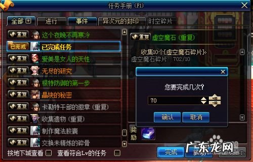 dnf称号拍卖行怎么找 dnf拍卖场赚钱经验,快速赚钱,平民玩家赚钱,dnf最好的平民称号