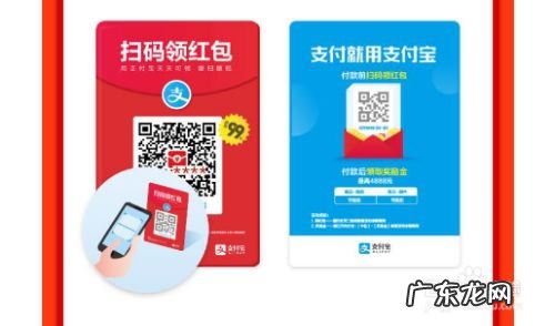 支付宝赚钱红包可以赚多少 支付宝发红包赚钱攻略,支付宝扫红包赚钱方法