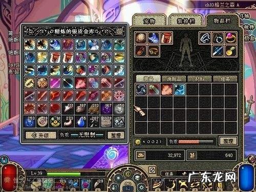 dnf95搬砖哪里最赚钱 dnf赚钱之道,dnf赚钱,dnf刷什么图赚钱最快