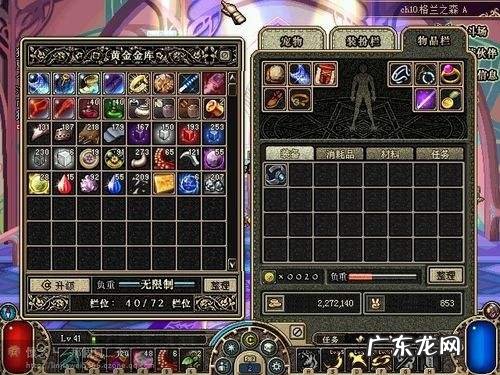 dnf95搬砖哪里最赚钱 dnf赚钱之道,dnf赚钱,dnf刷什么图赚钱最快