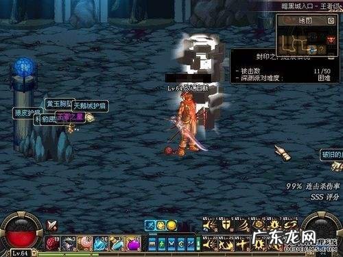 dnf95搬砖哪里最赚钱 dnf赚钱之道,dnf赚钱,dnf刷什么图赚钱最快