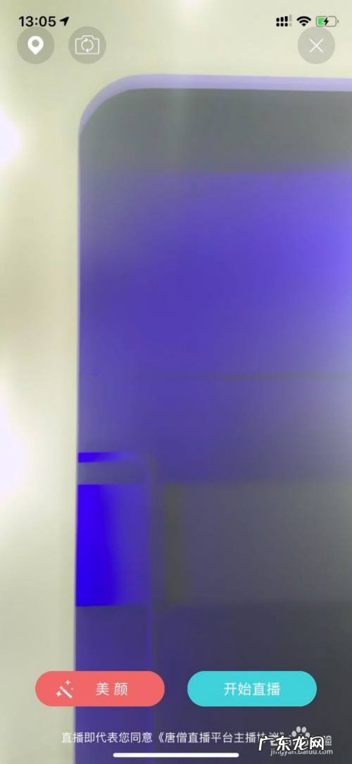 唐僧老婆 唐僧直播怎么赚钱,网络直播怎么样赚钱