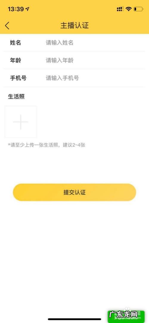 唐僧老婆 唐僧直播怎么赚钱,网络直播怎么样赚钱