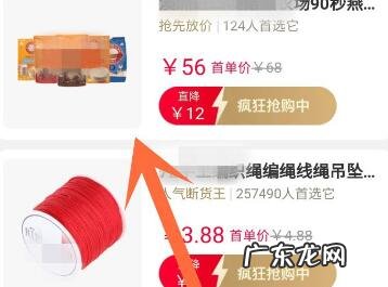 淘宝首单礼金怎么找物品？淘宝首单礼金是什么？