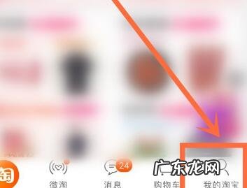 淘宝首单礼金怎么找物品？淘宝首单礼金是什么？