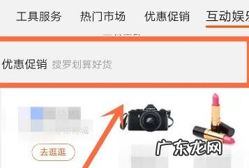 淘宝首单礼金怎么找物品？淘宝首单礼金是什么？