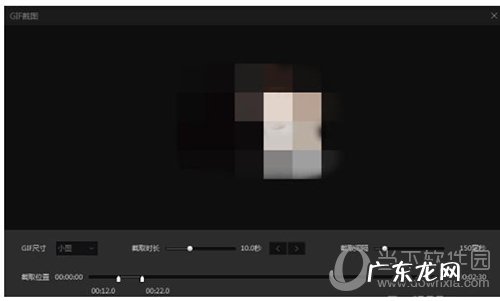 如何将爱奇艺中的视频进行剪辑? 怎么用爱奇艺制作gif