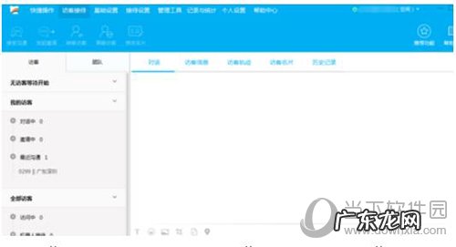 百度商桥怎么屏蔽访客