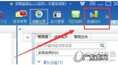 百度商桥聊天记录在哪看
