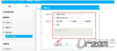 百度商桥聊天记录在哪看
