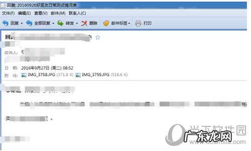 foxmail邮箱看不到附件 foxmail怎么通过附件打开对应邮件