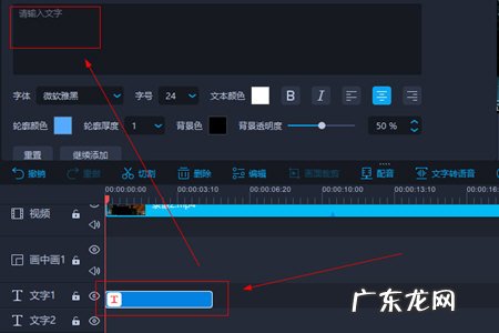 爱拍怎么去除字幕 爱拍怎么加字幕
