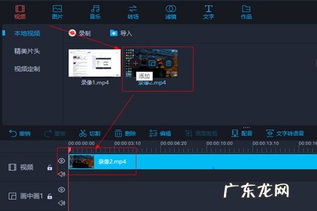 爱拍怎么去除字幕 爱拍怎么加字幕