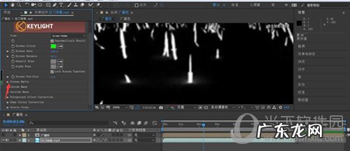 ae绿幕抠图教程 AE如何抠取绿幕视频
