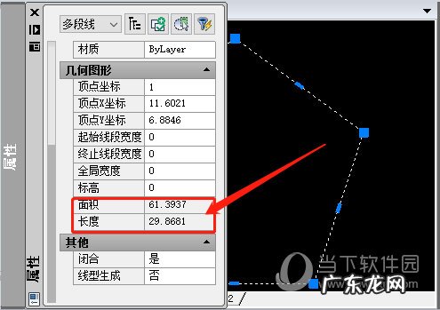 迅捷cad编辑器怎么修改尺寸 迅捷CAD编辑器图形面积怎样算