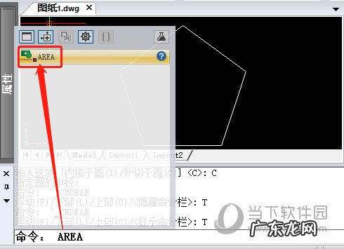 迅捷cad编辑器怎么修改尺寸 迅捷CAD编辑器图形面积怎样算