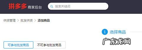 拼多多怎么改销量?技巧有哪些?