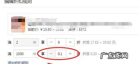 拼多多怎么改销量?技巧有哪些?