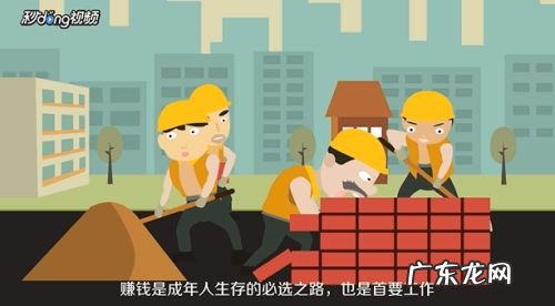 当今社会做什么挣钱 赚钱的方法有哪些,微信快速赚100块