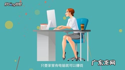 当今社会做什么挣钱 赚钱的方法有哪些,微信快速赚100块