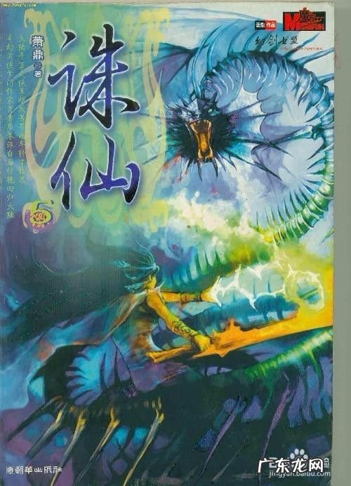 写网络小说赚钱吗