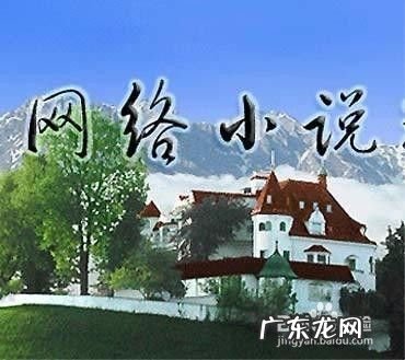 写网络小说赚钱吗