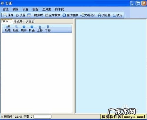 写网络小说赚钱吗
