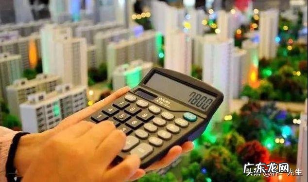 房地产开发的利润是多少 房地产的利润有多高大家来分析分析,房地产中介利润有多大