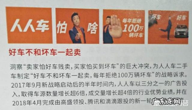 知其不可为而为之 做营销有哪些不可不知的套路,最厉害的营销套路