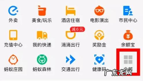 支付宝开发票怎么开?发票怎么打印?