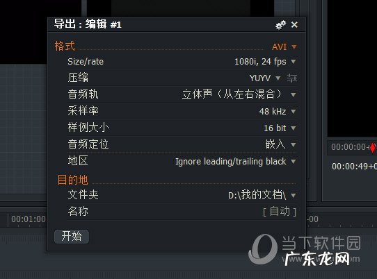 lightworks怎么导入视频 Lightworks如何导出视频