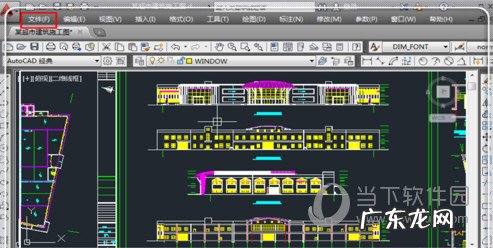 autocad2020怎么转换成经典 AutoCAD2020怎么转2007