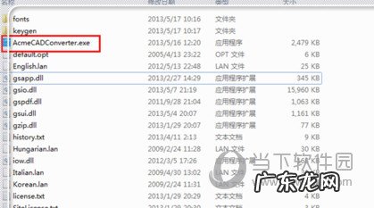 autocad2020怎么转换成经典 AutoCAD2020怎么转2007