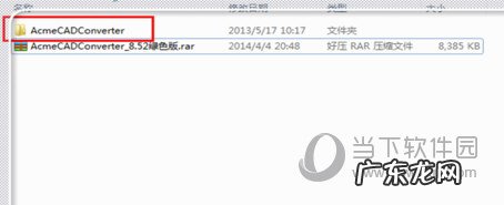 autocad2020怎么转换成经典 AutoCAD2020怎么转2007