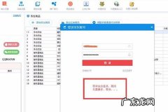 京推推怎么玩 京推推怎么发布商品