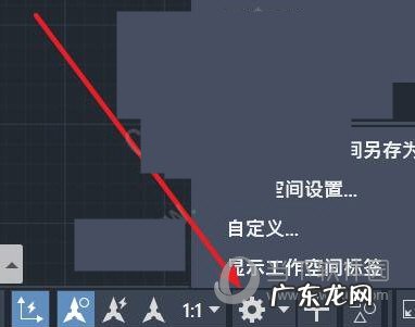 autocad2020如何设置成经典模式 AutoCAD2020怎么切换到经典模式