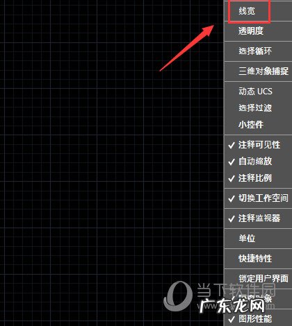 autocad2019显示线宽 AutoCAD2020怎么显示线宽
