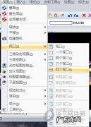 cad定义视口快捷键 迅捷CAD编辑器怎么创建不同的视口