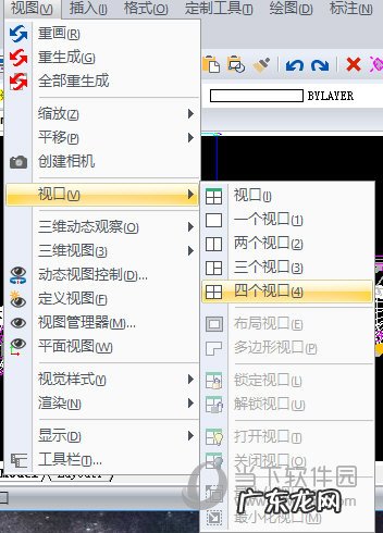 cad定义视口快捷键 迅捷CAD编辑器怎么创建不同的视口
