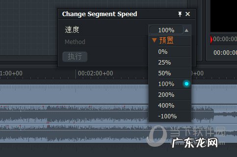 Lightworks如何添加慢动作