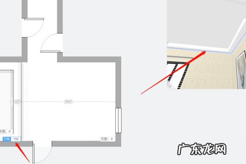 酷家乐怎么画吊顶视频教学 酷家乐怎么画吊顶