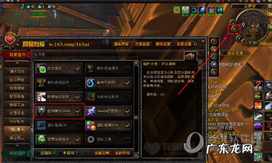 有爱提醒怎么设置 网易有爱怎么改提示音