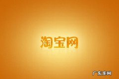 淘宝黑搜是黑科技吗？它的原理是什么？