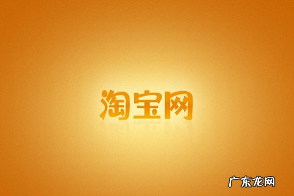 淘宝黑搜是黑科技吗?它的原理是什么?
