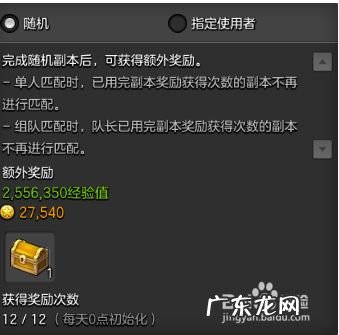 冒险岛航海最赚钱攻略 冒险岛2怎么赚钱 快速赚钱方法,冒险岛平民赚钱攻略