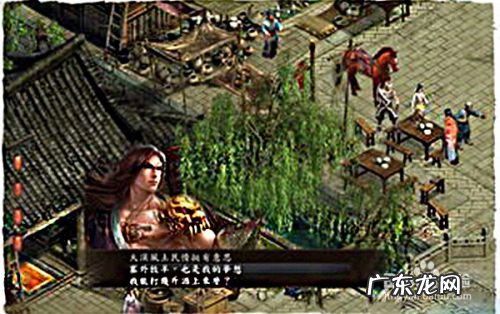 金庸群侠传x1.1.0.9 金庸群侠传5 怎么赚钱,金庸群侠传5赚钱攻略