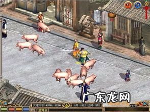 金庸群侠传x1.1.0.9 金庸群侠传5 怎么赚钱,金庸群侠传5赚钱攻略